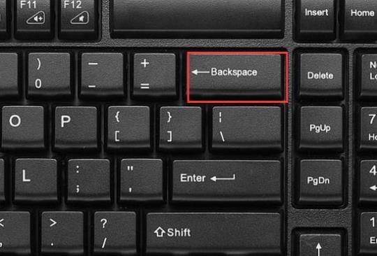 键盘backspace是哪个键